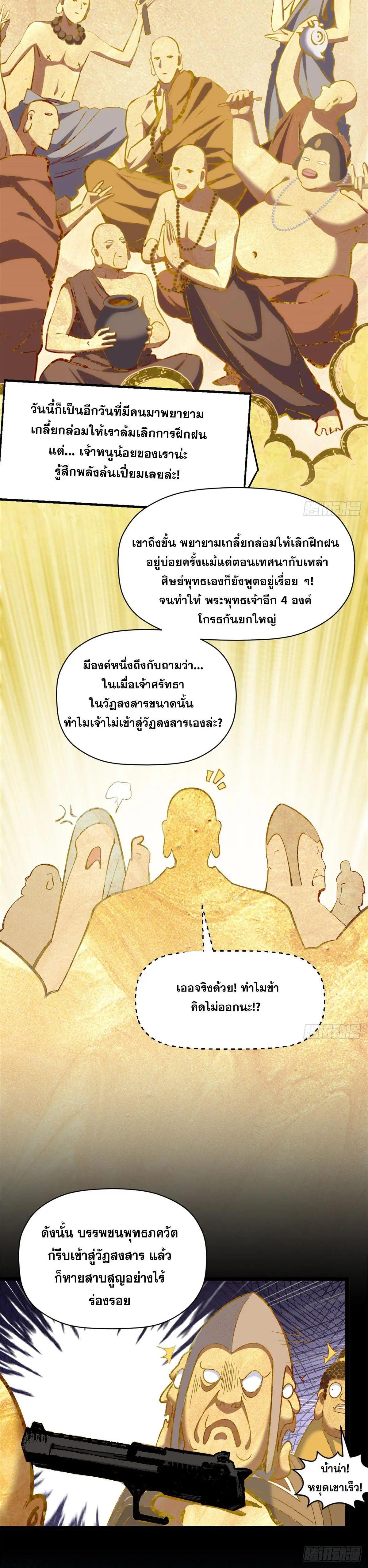 Manga-lc-com อ่านมังงะ อ่านการ์ตูน ออนไลน์ ฟรี Top Tier Providence ตอนที่ 1 2 3 4 5 6 7 8 9 10 11 12 13 14 ฟรี ไม่มีโฆษณา Manga-lc - อ่าน มังงะ อ่าน การ์ตูน ออนไลน์ อ่านมังงะ ฟรี