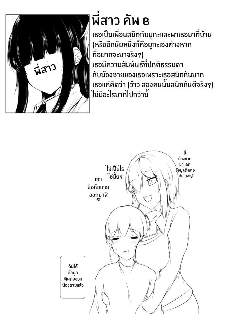 Doujin-Lc- อ่าน โดจิน มังฮวา เกาหลี ญี่ปุ่น จีน แปลไทย เพื่อนพี่สาวจะรักผมเกินไปเเล้ว[Ishi Kenpi (Issi-13)] Ane no Tomodachi ga Boku no Koto o Suki Sugiru ตอนที่ 1 2 3 4 5 6 7 8 9 10 11 12 13 14 ฟรี ไม่มีโฆษณา อ่าน โดจิน Manhwa เกาหลี ญี่ปุ่น จีน เรามีครบ คัดมาให้เน้นๆ โดจิน 18+ รับประกันความฟินโดย  Doujin Lc