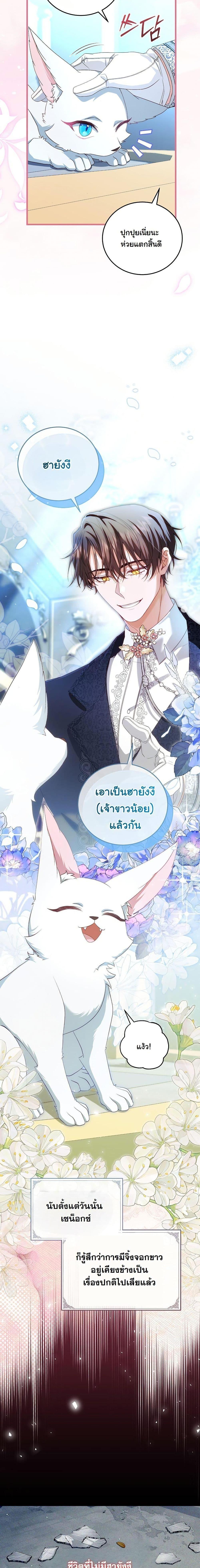 Manga-lc-com อ่านมังงะ อ่านการ์ตูน ออนไลน์ ฟรี My Kidnapper Is My Arranged Marriage Partner! ตอนที่ 1 2 3 4 5 6 7 8 9 10 11 12 13 14 ฟรี ไม่มีโฆษณา Manga-lc - อ่าน มังงะ อ่าน การ์ตูน ออนไลน์ อ่านมังงะ ฟรี