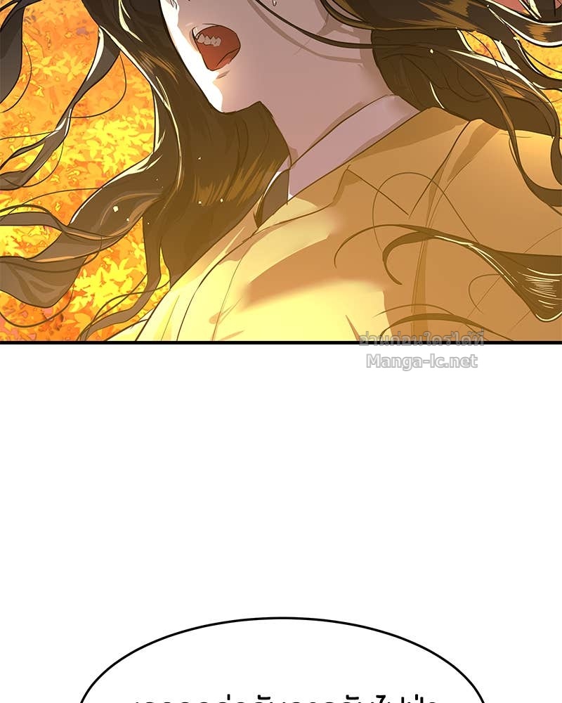 Doujin-Lc- อ่าน โดจิน มังฮวา เกาหลี ญี่ปุ่น จีน แปลไทย ข้าราชการพิเศษ ตอนที่ 1 2 3 4 5 6 7 8 9 10 11 12 13 14 ฟรี ไม่มีโฆษณา อ่าน โดจิน Manhwa เกาหลี ญี่ปุ่น จีน เรามีครบ คัดมาให้เน้นๆ โดจิน 18+ รับประกันความฟินโดย Doujin Lc