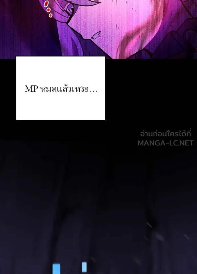 เป้าหมายครั้งที่ 2 ตอนที่ 63 รูปที่ 77