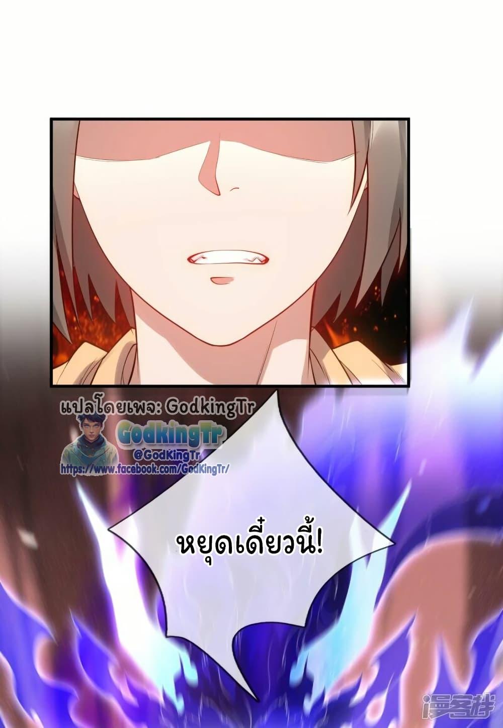 Manga-lc-com อ่านมังงะ อ่านการ์ตูน ออนไลน์ ฟรี Eternal god King ตอนที่ 1 2 3 4 5 6 7 8 9 10 11 12 13 14 ฟรี ไม่มีโฆษณา Manga-lc - อ่าน มังงะ อ่าน การ์ตูน ออนไลน์ อ่านมังงะ ฟรี