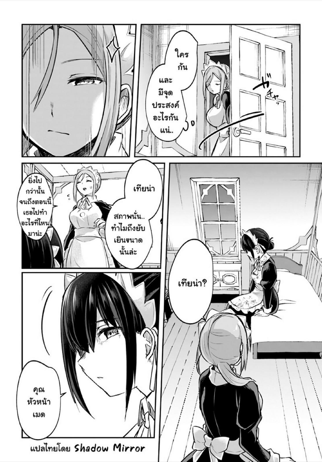 Manga-lc-com อ่านมังงะ อ่านการ์ตูน ออนไลน์ ฟรี Inbi na Doukutsu no Sono Oku de ตอนที่ 1 2 3 4 5 6 7 8 9 10 11 12 13 14 ฟรี ไม่มีโฆษณา Manga-lc - อ่าน มังงะ อ่าน การ์ตูน ออนไลน์ อ่านมังงะ ฟรี