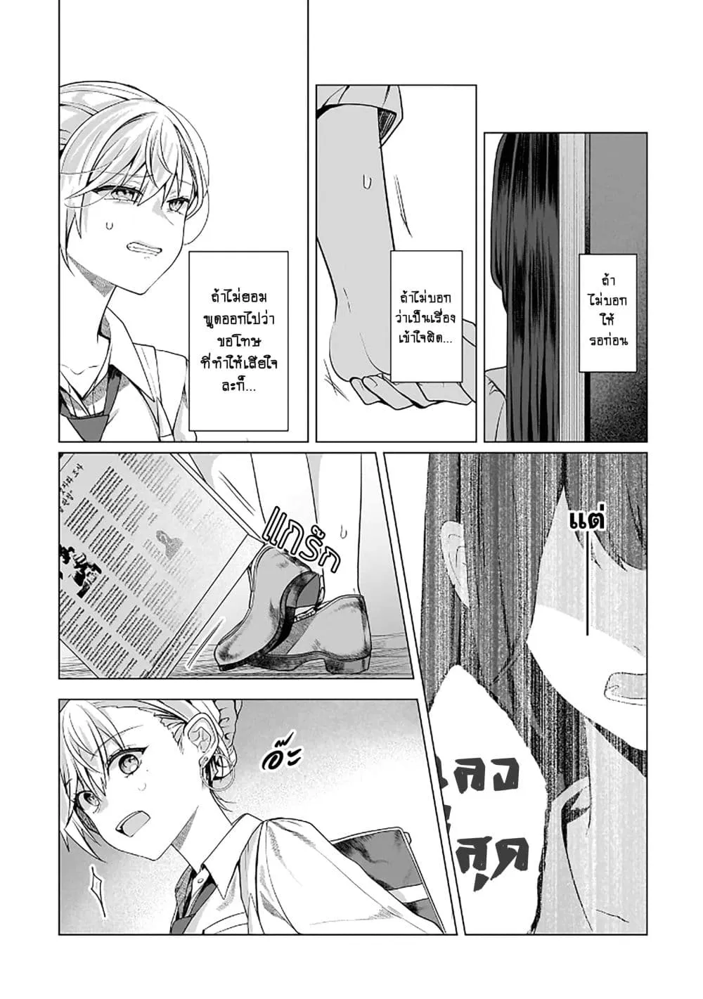 Manga-lc-com อ่านมังงะ อ่านการ์ตูน ออนไลน์ ฟรี Yuri no Hajimari wa Dorei Kara ตอนที่ 1 2 3 4 5 6 7 8 9 10 11 12 13 14 ฟรี ไม่มีโฆษณา Manga-lc - อ่าน มังงะ อ่าน การ์ตูน ออนไลน์ อ่านมังงะ ฟรี