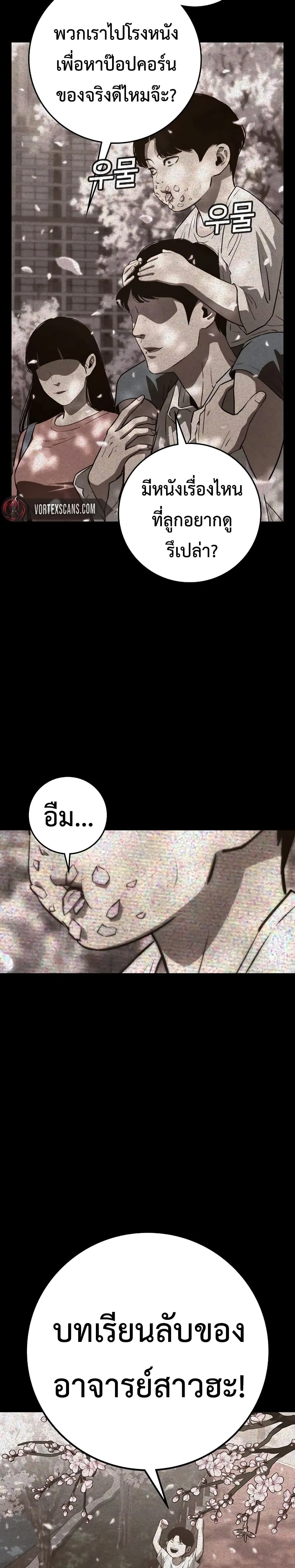 Manga-lc-com อ่านมังงะ อ่านการ์ตูน ออนไลน์ ฟรี Contract Killer Enrollment ตอนที่ 1 2 3 4 5 6 7 8 9 10 11 12 13 14 ฟรี ไม่มีโฆษณา Manga-lc - อ่าน มังงะ อ่าน การ์ตูน ออนไลน์ อ่านมังงะ ฟรี