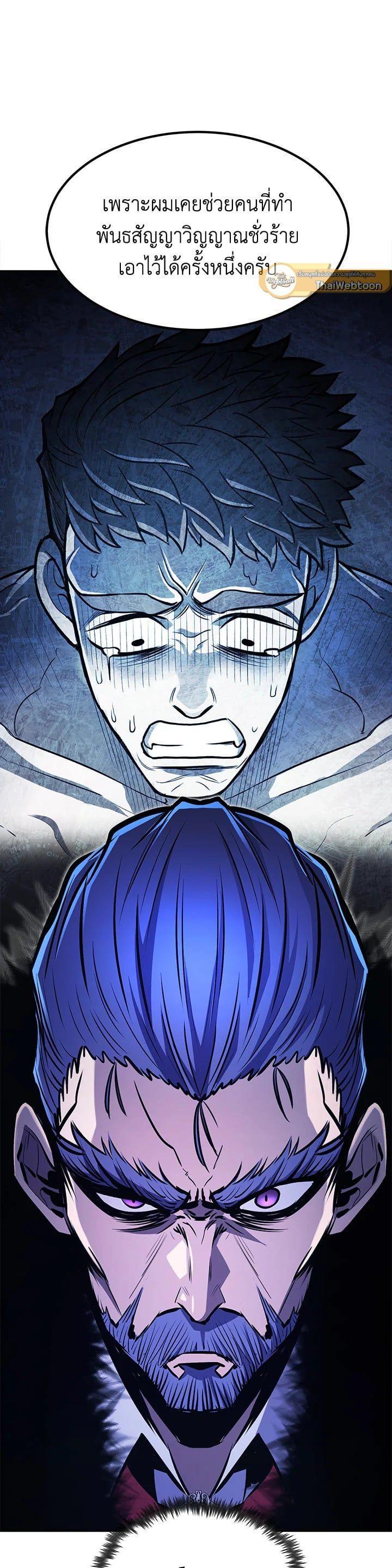 Manga-lc-com อ่านมังงะ อ่านการ์ตูน ออนไลน์ ฟรี Standard of Reincarnation ตอนที่ 1 2 3 4 5 6 7 8 9 10 11 12 13 14 ฟรี ไม่มีโฆษณา Manga-lc - อ่าน มังงะ อ่าน การ์ตูน ออนไลน์ อ่านมังงะ ฟรี