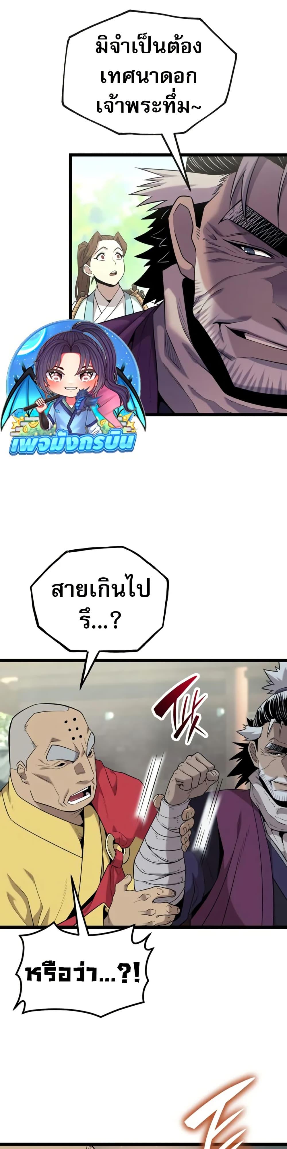 Manga-lc-com อ่านมังงะ อ่านการ์ตูน ออนไลน์ ฟรี Legend of the Tang Clan ตอนที่ 1 2 3 4 5 6 7 8 9 10 11 12 13 14 ฟรี ไม่มีโฆษณา Manga-lc - อ่าน มังงะ อ่าน การ์ตูน ออนไลน์ อ่านมังงะ ฟรี