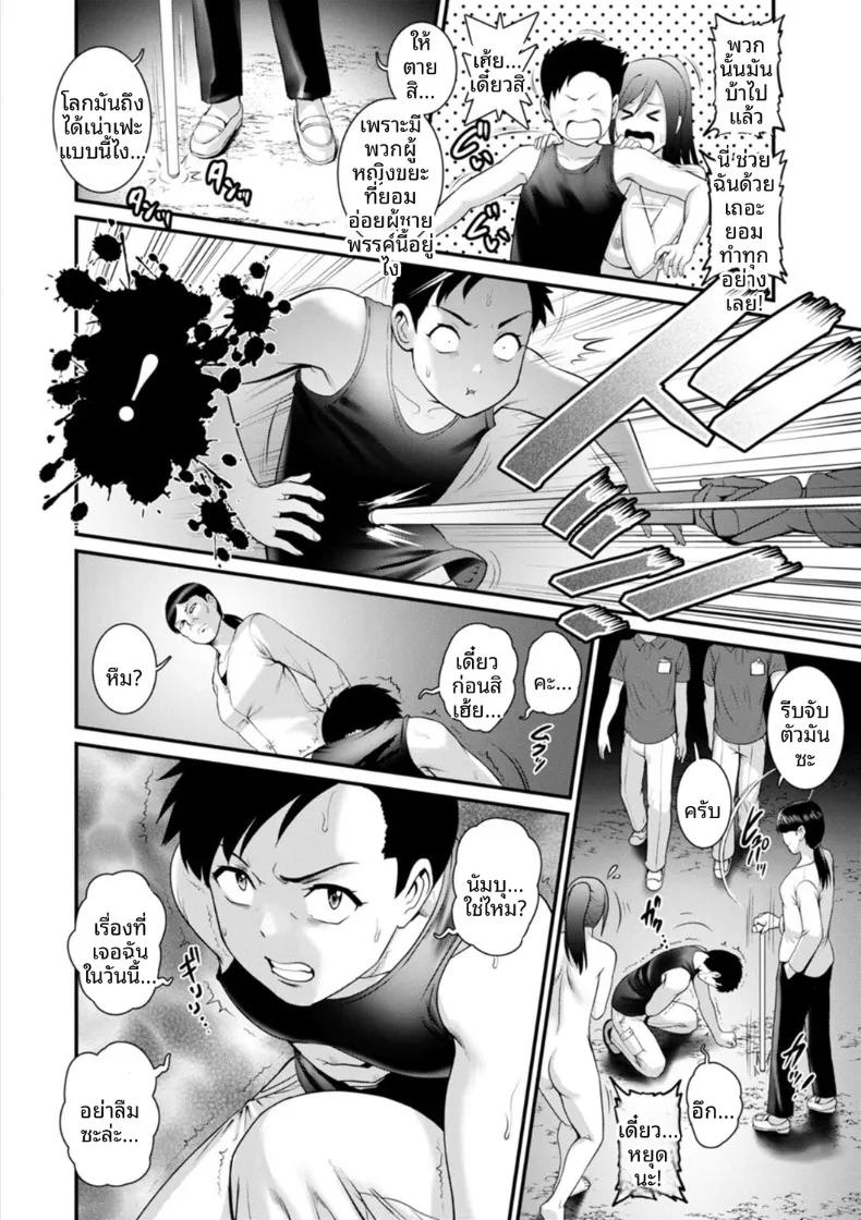 Doujin-Lc- อ่าน โดจิน มังฮวา เกาหลี ญี่ปุ่น จีน แปลไทย ชีวิตพิศวงในเมืองใหม่ (Saigado) ตอนที่ 1 2 3 4 5 6 7 8 9 10 11 12 13 14 ฟรี ไม่มีโฆษณา อ่าน โดจิน Manhwa เกาหลี ญี่ปุ่น จีน เรามีครบ คัดมาให้เน้นๆ โดจิน 18+ รับประกันความฟินโดย  Doujin Lc
