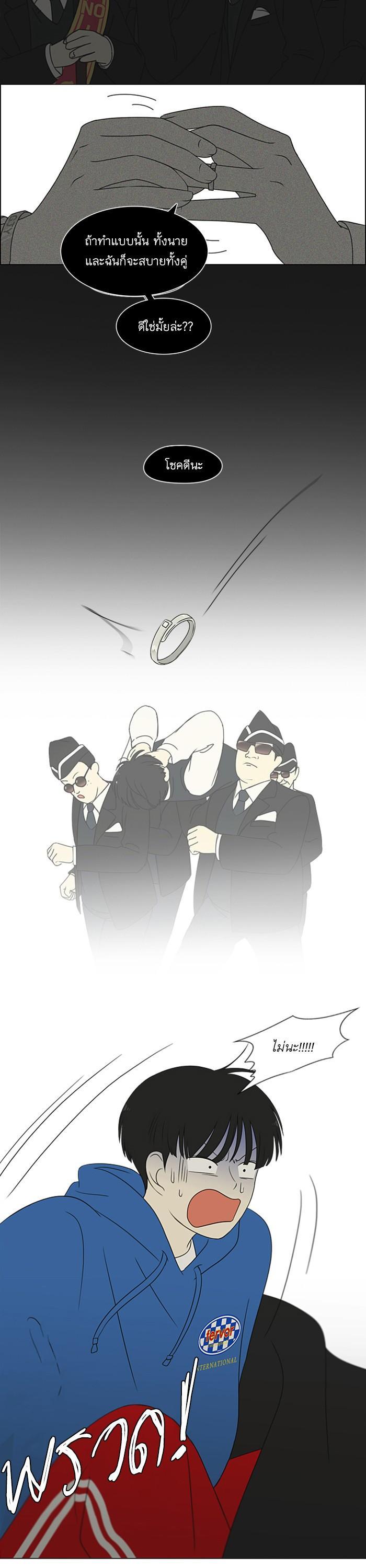 Manga-lc-com อ่านมังงะ อ่านการ์ตูน ออนไลน์ ฟรี Love Revolution รักนี้ต้องปฏิวัติ ตอนที่ 1 2 3 4 5 6 7 8 9 10 11 12 13 14 ฟรี ไม่มีโฆษณา Manga-lc - อ่าน มังงะ อ่าน การ์ตูน ออนไลน์ อ่านมังงะ ฟรี