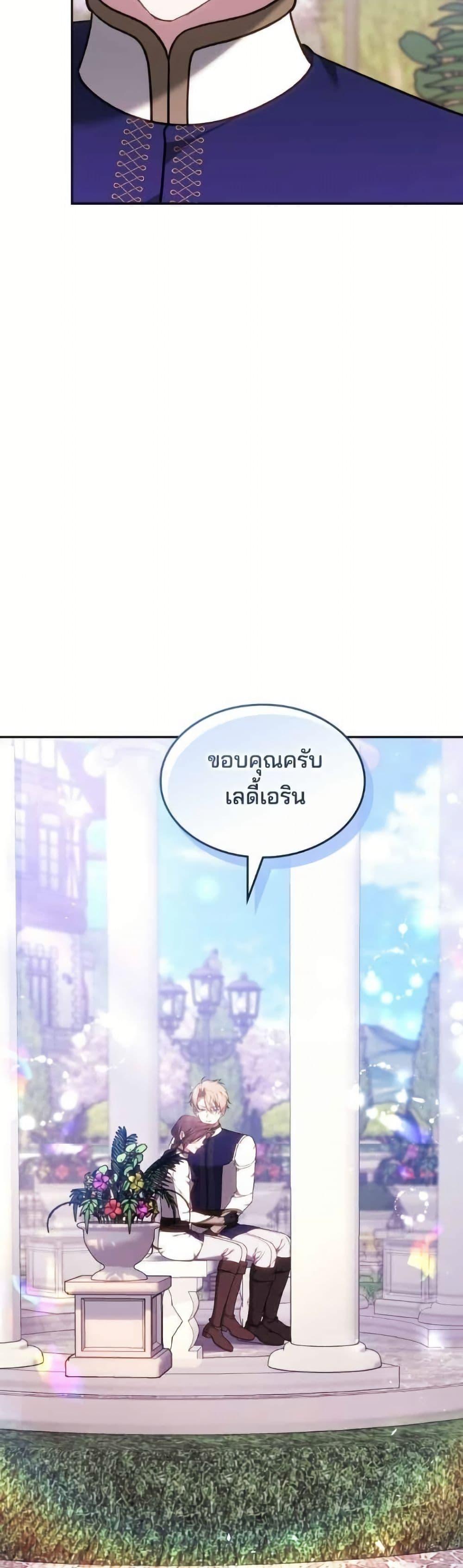 Manga-lc-com อ่านมังงะ อ่านการ์ตูน ออนไลน์ ฟรี The Reason Why the Villainess Picked up a Sword ตอนที่ 1 2 3 4 5 6 7 8 9 10 11 12 13 14 ฟรี ไม่มีโฆษณา Manga-lc - อ่าน มังงะ อ่าน การ์ตูน ออนไลน์ อ่านมังงะ ฟรี