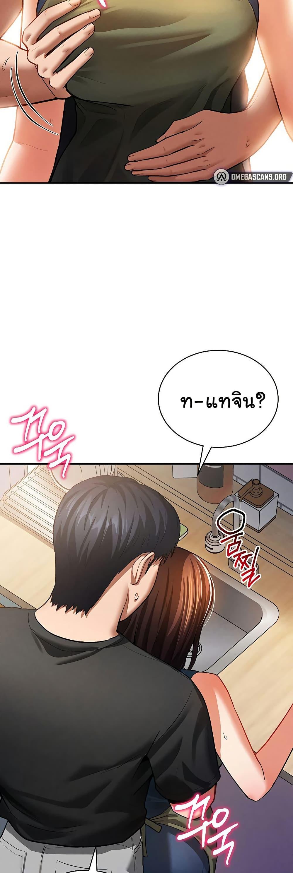 Doujin-Lc- อ่าน โดจิน มังฮวา เกาหลี ญี่ปุ่น จีน แปลไทย My Eyes Now See Desire ตอนที่ 1 2 3 4 5 6 7 8 9 10 11 12 13 14 ฟรี ไม่มีโฆษณา อ่าน โดจิน Manhwa เกาหลี ญี่ปุ่น จีน เรามีครบ คัดมาให้เน้นๆ โดจิน 18+ รับประกันความฟินโดย  Doujin Lc