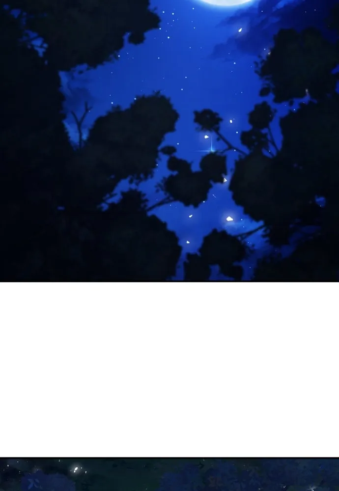 ดรูอิดแห่งสถานีโซล ตอนที่ 161 รูปที่ 26