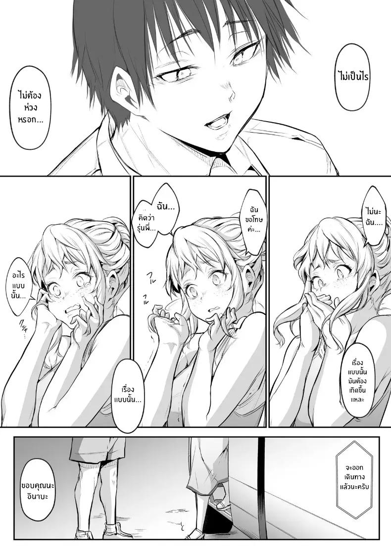Doujin-Lc- อ่าน โดจิน มังฮวา เกาหลี ญี่ปุ่น จีน แปลไทย โอฮารามิซาม ตอนที่ 1 2 3 4 5 6 7 8 9 10 11 12 13 14 ฟรี ไม่มีโฆษณา อ่าน โดจิน Manhwa เกาหลี ญี่ปุ่น จีน เรามีครบ คัดมาให้เน้นๆ โดจิน 18+ รับประกันความฟินโดย  Doujin Lc