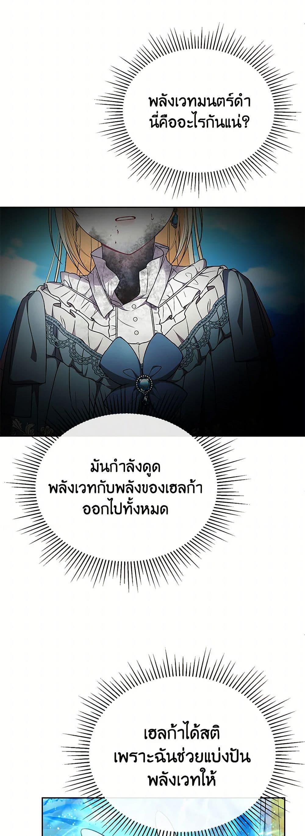 Manga-lc-com อ่านมังงะ อ่านการ์ตูน ออนไลน์ ฟรี The Real Daughter Is Back ตอนที่ 1 2 3 4 5 6 7 8 9 10 11 12 13 14 ฟรี ไม่มีโฆษณา Manga-lc - อ่าน มังงะ อ่าน การ์ตูน ออนไลน์ อ่านมังงะ ฟรี