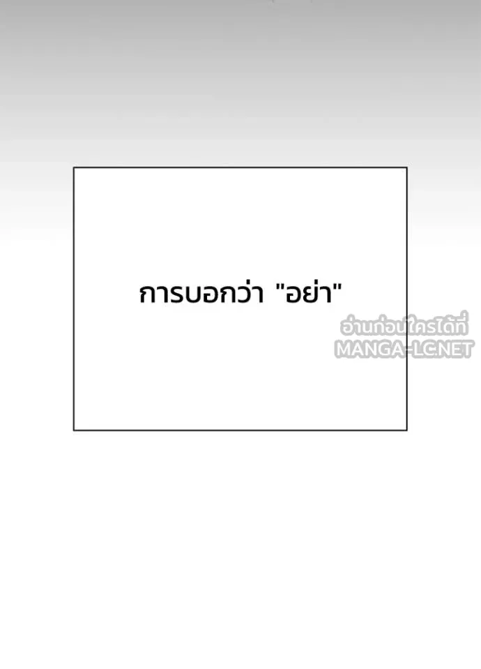 คืนแห่งโทแกบี ตอนที่ 88 รูปที่ 143