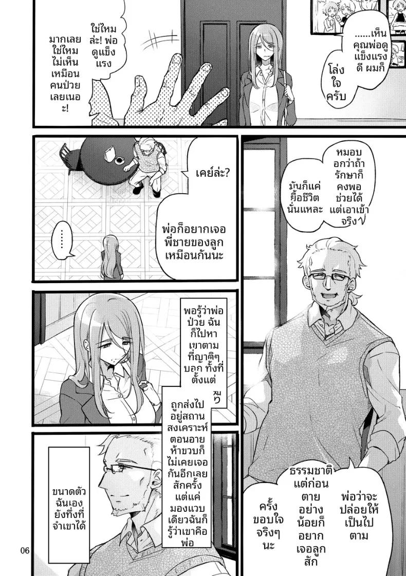 Doujin-Lc- อ่าน โดจิน มังฮวา เกาหลี ญี่ปุ่น จีน แปลไทย ถึงอย่างนั้น คุณก็ยัง (Mochimako) ตอนที่ 1 2 3 4 5 6 7 8 9 10 11 12 13 14 ฟรี ไม่มีโฆษณา อ่าน โดจิน Manhwa เกาหลี ญี่ปุ่น จีน เรามีครบ คัดมาให้เน้นๆ โดจิน 18+ รับประกันความฟินโดย  Doujin Lc