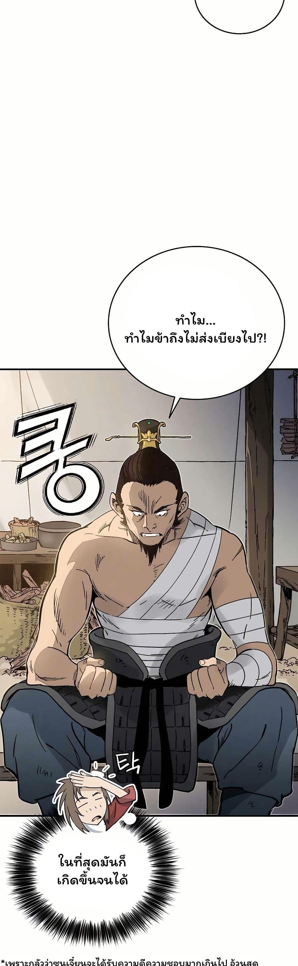 Manga-lc-com อ่านมังงะ อ่านการ์ตูน ออนไลน์ ฟรี I Reincarnated as a Legendary Surgeon ตอนที่ 1 2 3 4 5 6 7 8 9 10 11 12 13 14 ฟรี ไม่มีโฆษณา Manga-lc - อ่าน มังงะ อ่าน การ์ตูน ออนไลน์ อ่านมังงะ ฟรี