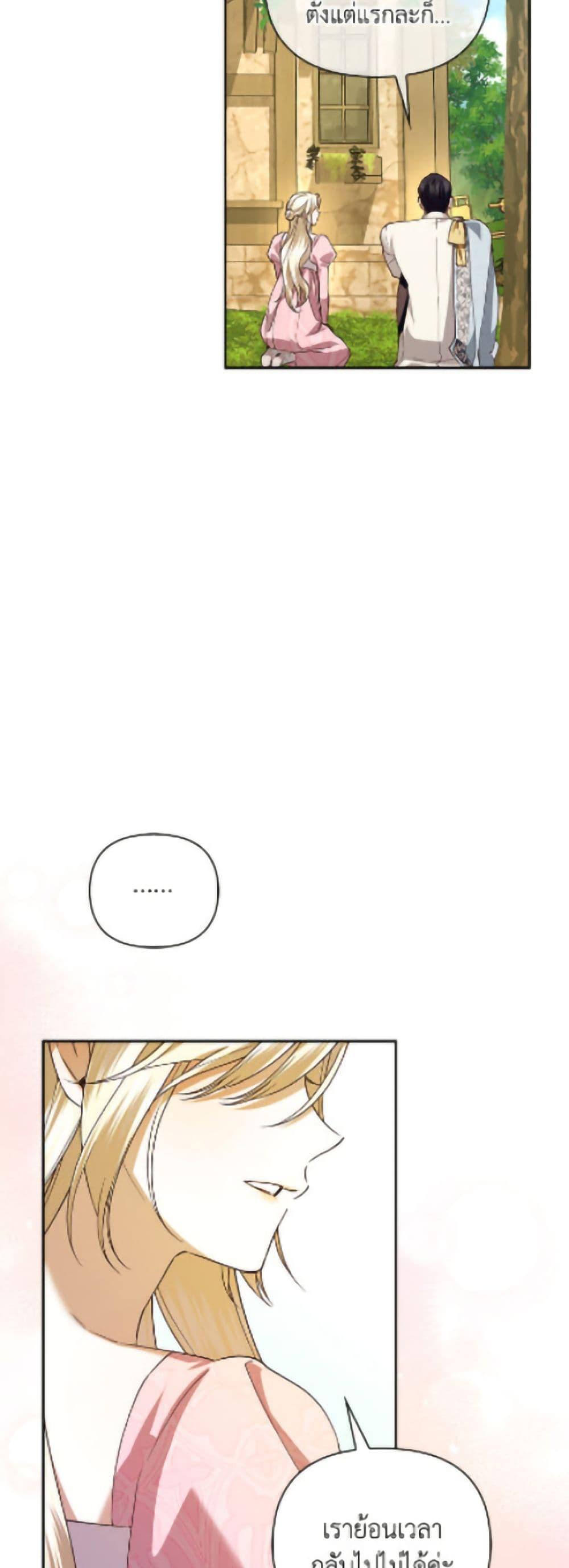 Manga-lc-com อ่านมังงะ อ่านการ์ตูน ออนไลน์ ฟรี How to Hide the Emperor’s Child ตอนที่ 1 2 3 4 5 6 7 8 9 10 11 12 13 14 ฟรี ไม่มีโฆษณา Manga-lc - อ่าน มังงะ อ่าน การ์ตูน ออนไลน์ อ่านมังงะ ฟรี