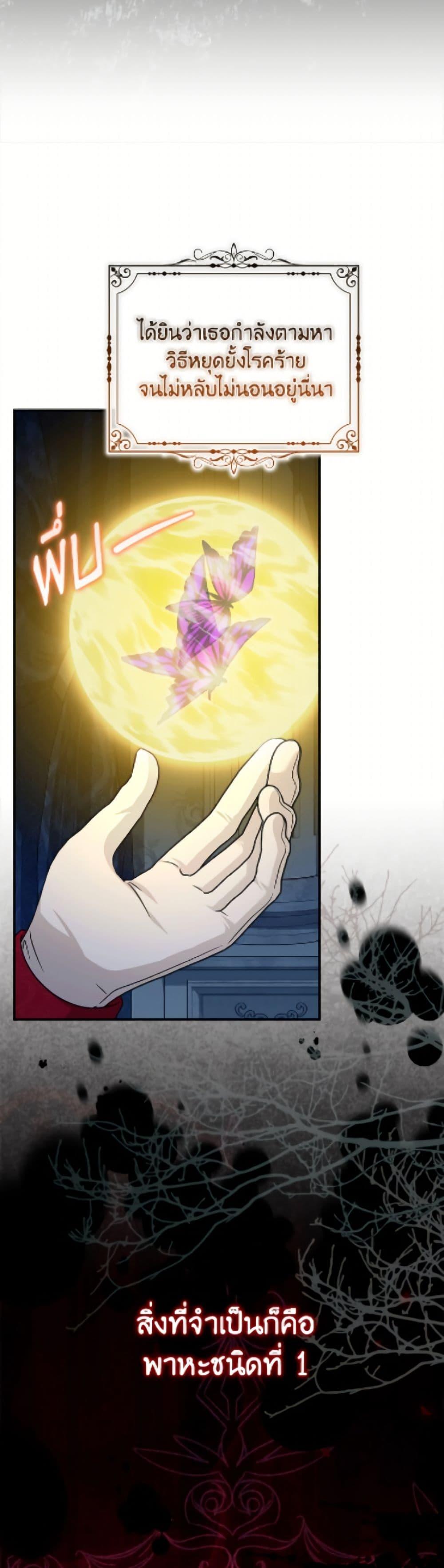 Manga-lc-com อ่านมังงะ อ่านการ์ตูน ออนไลน์ ฟรี Baby Pharmacist Princess ตอนที่ 1 2 3 4 5 6 7 8 9 10 11 12 13 14 ฟรี ไม่มีโฆษณา Manga-lc - อ่าน มังงะ อ่าน การ์ตูน ออนไลน์ อ่านมังงะ ฟรี