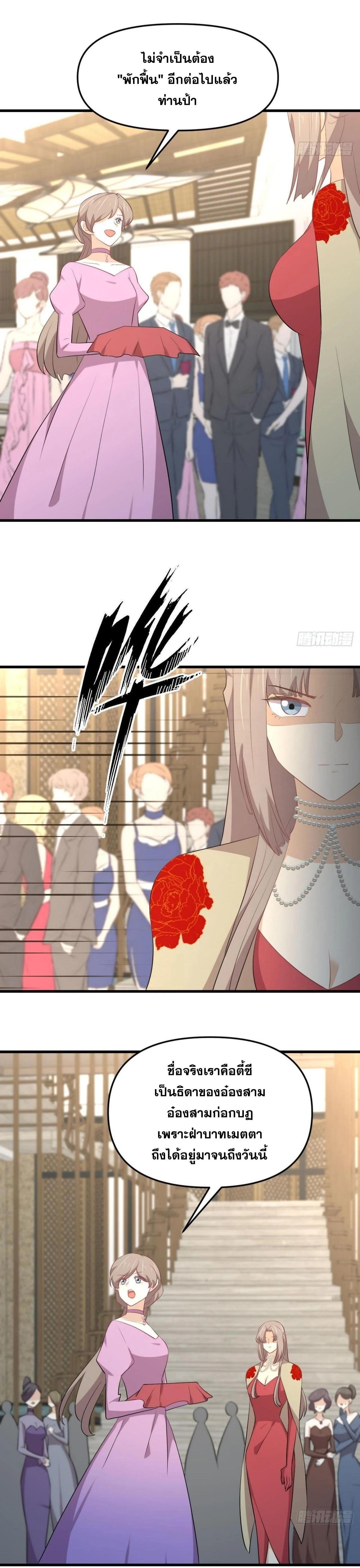 Manga-lc-com อ่านมังงะ อ่านการ์ตูน ออนไลน์ ฟรี Immortal Swordsman in the Reverse World ตอนที่ 1 2 3 4 5 6 7 8 9 10 11 12 13 14 ฟรี ไม่มีโฆษณา Manga-lc - อ่าน มังงะ อ่าน การ์ตูน ออนไลน์ อ่านมังงะ ฟรี