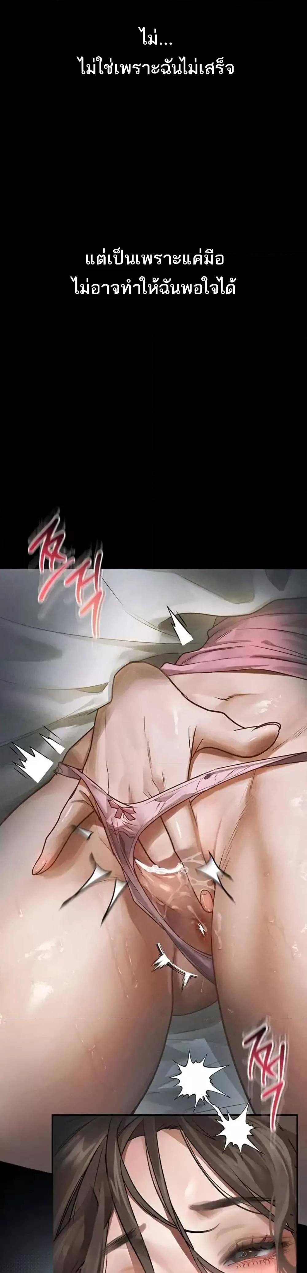 Doujin-Lc- อ่าน โดจิน มังฮวา เกาหลี ญี่ปุ่น จีน แปลไทย Dirty Talk ตอนที่ 1 2 3 4 5 6 7 8 9 10 11 12 13 14 ฟรี ไม่มีโฆษณา อ่าน โดจิน Manhwa เกาหลี ญี่ปุ่น จีน เรามีครบ คัดมาให้เน้นๆ โดจิน 18+ รับประกันความฟินโดย  Doujin Lc