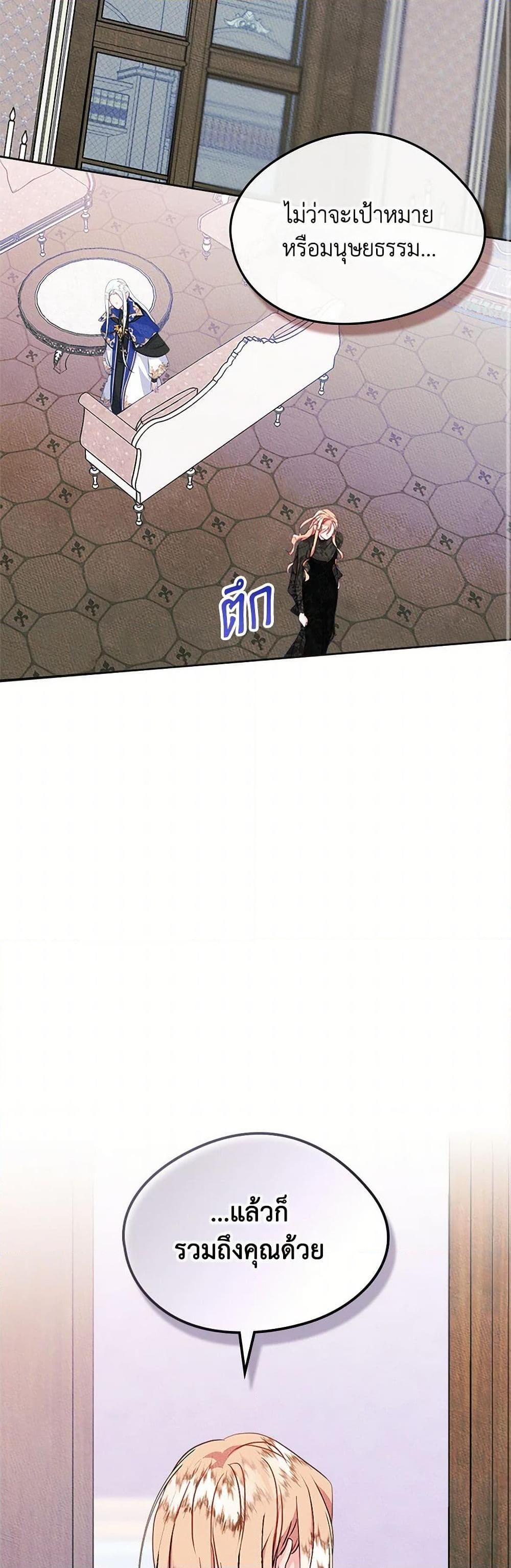 Manga-lc-com อ่านมังงะ อ่านการ์ตูน ออนไลน์ ฟรี I Became The Male Lead’s Female Friend ตอนที่ 1 2 3 4 5 6 7 8 9 10 11 12 13 14 ฟรี ไม่มีโฆษณา Manga-lc - อ่าน มังงะ อ่าน การ์ตูน ออนไลน์ อ่านมังงะ ฟรี