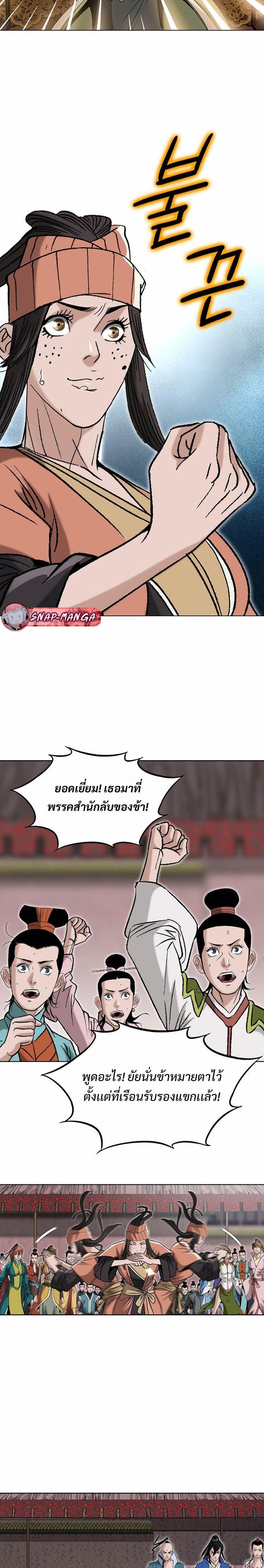 Manga-lc-com อ่านมังงะ อ่านการ์ตูน ออนไลน์ ฟรี Biography of a Novice Warrior ตอนที่ 1 2 3 4 5 6 7 8 9 10 11 12 13 14 ฟรี ไม่มีโฆษณา Manga-lc - อ่าน มังงะ อ่าน การ์ตูน ออนไลน์ อ่านมังงะ ฟรี