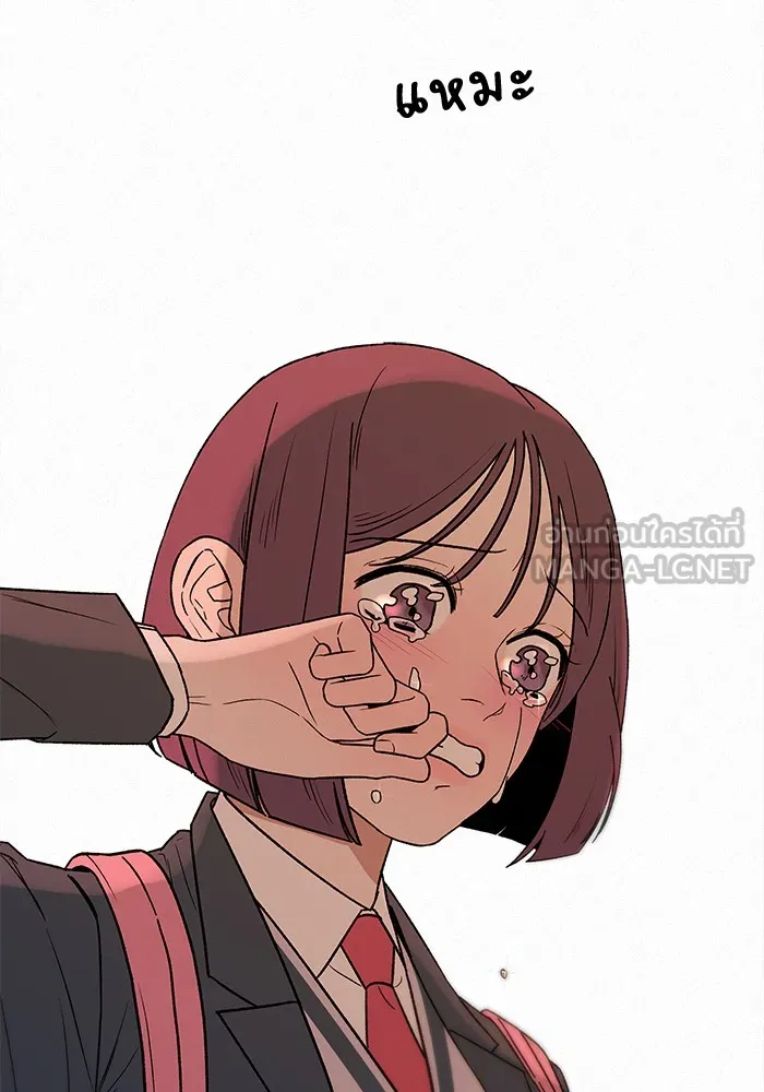 ปฏิบัติการรักวุ่นหัวใจ ตอนที่ 6 รูปที่ 69