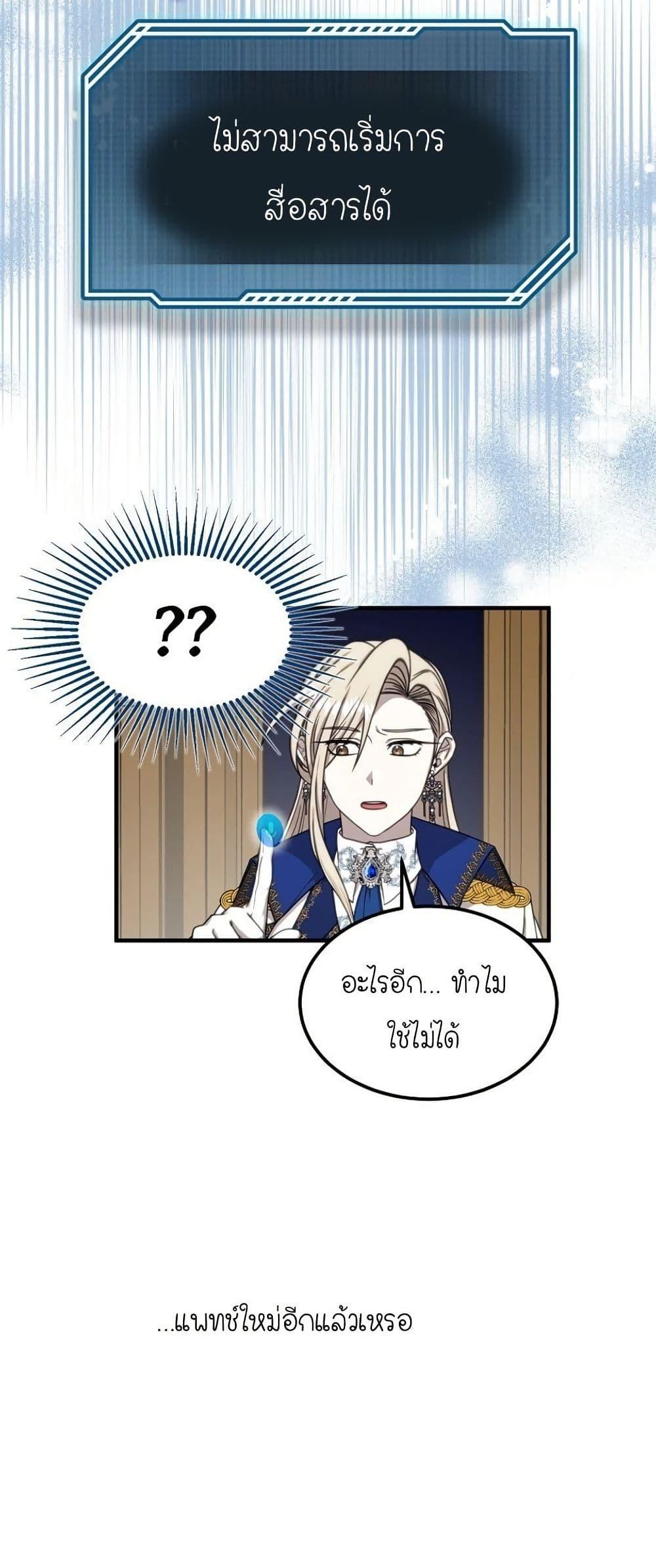 Manga-lc-com อ่านมังงะ อ่านการ์ตูน ออนไลน์ ฟรี Isn’s This Inside the Game ตอนที่ 1 2 3 4 5 6 7 8 9 10 11 12 13 14 ฟรี ไม่มีโฆษณา Manga-lc - อ่าน มังงะ อ่าน การ์ตูน ออนไลน์ อ่านมังงะ ฟรี