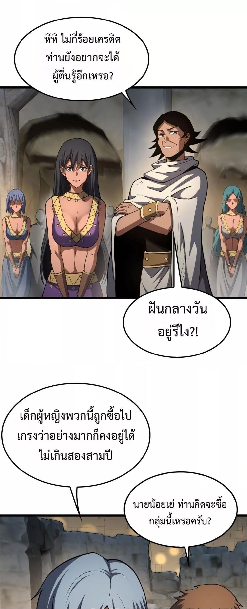 Manga-lc-com อ่านมังงะ อ่านการ์ตูน ออนไลน์ ฟรี DoomsdaySword ตอนที่ 1 2 3 4 5 6 7 8 9 10 11 12 13 14 ฟรี ไม่มีโฆษณา Manga-lc - อ่าน มังงะ อ่าน การ์ตูน ออนไลน์ อ่านมังงะ ฟรี