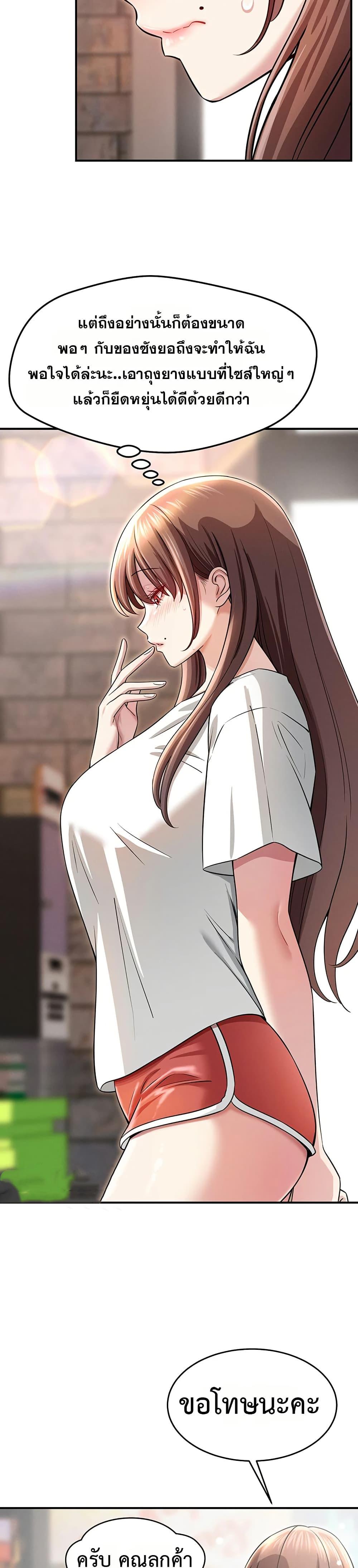 Doujin-Lc- อ่าน โดจิน มังฮวา เกาหลี ญี่ปุ่น จีน แปลไทย Taming ตอนที่ 1 2 3 4 5 6 7 8 9 10 11 12 13 14 ฟรี ไม่มีโฆษณา อ่าน โดจิน Manhwa เกาหลี ญี่ปุ่น จีน เรามีครบ คัดมาให้เน้นๆ โดจิน 18+ รับประกันความฟินโดย  Doujin Lc