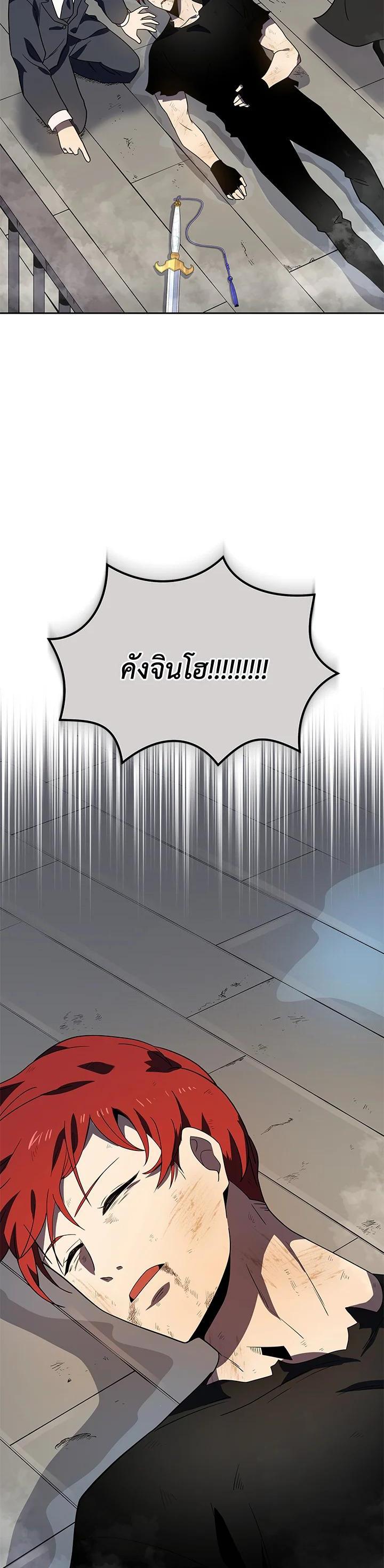 Manga-lc-com อ่านมังงะ อ่านการ์ตูน ออนไลน์ ฟรี The Descent of the Demonic Master ตอนที่ 1 2 3 4 5 6 7 8 9 10 11 12 13 14 ฟรี ไม่มีโฆษณา Manga-lc - อ่าน มังงะ อ่าน การ์ตูน ออนไลน์ อ่านมังงะ ฟรี