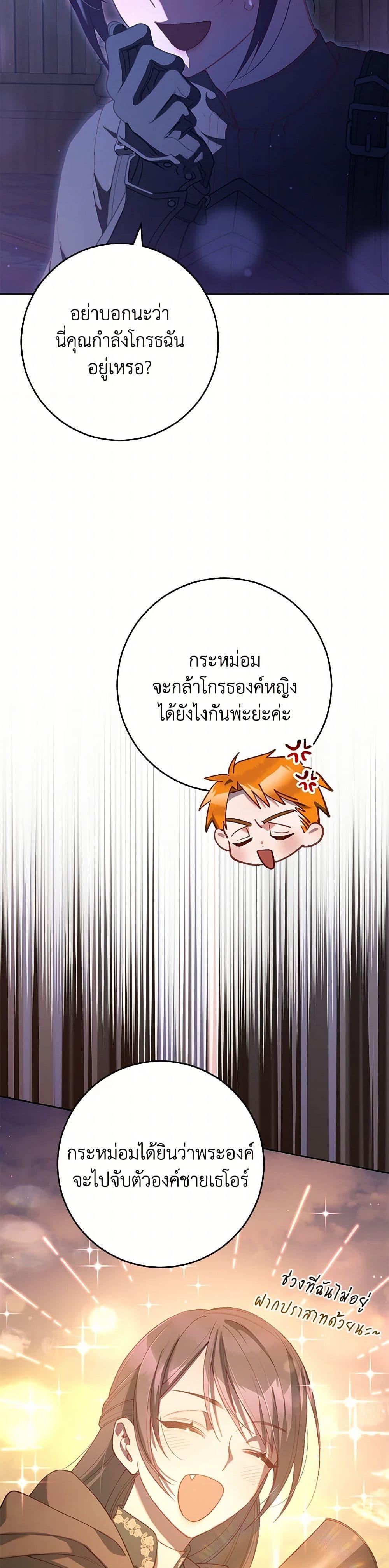 Manga-lc-com อ่านมังงะ อ่านการ์ตูน ออนไลน์ ฟรี Second Life of a Trash Princess ตอนที่ 1 2 3 4 5 6 7 8 9 10 11 12 13 14 ฟรี ไม่มีโฆษณา Manga-lc - อ่าน มังงะ อ่าน การ์ตูน ออนไลน์ อ่านมังงะ ฟรี