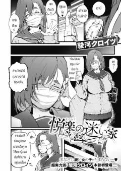 Doujin-Lc- อ่าน โดจิน มังฮวา เกาหลี ญี่ปุ่น จีน แปลไทย ชุดว่ายน้ำสุดเซ็กซี่ของลูกพี่ลูกน้องในหน้าร้อน (Yotaka no Yona) ตอนที่ 1 2 3 4 5 6 7 8 9 10 11 12 13 14 ฟรี ไม่มีโฆษณา อ่าน โดจิน Manhwa เกาหลี ญี่ปุ่น จีน เรามีครบ คัดมาให้เน้นๆ โดจิน 18+ รับประกันความฟินโดย  Doujin Lc