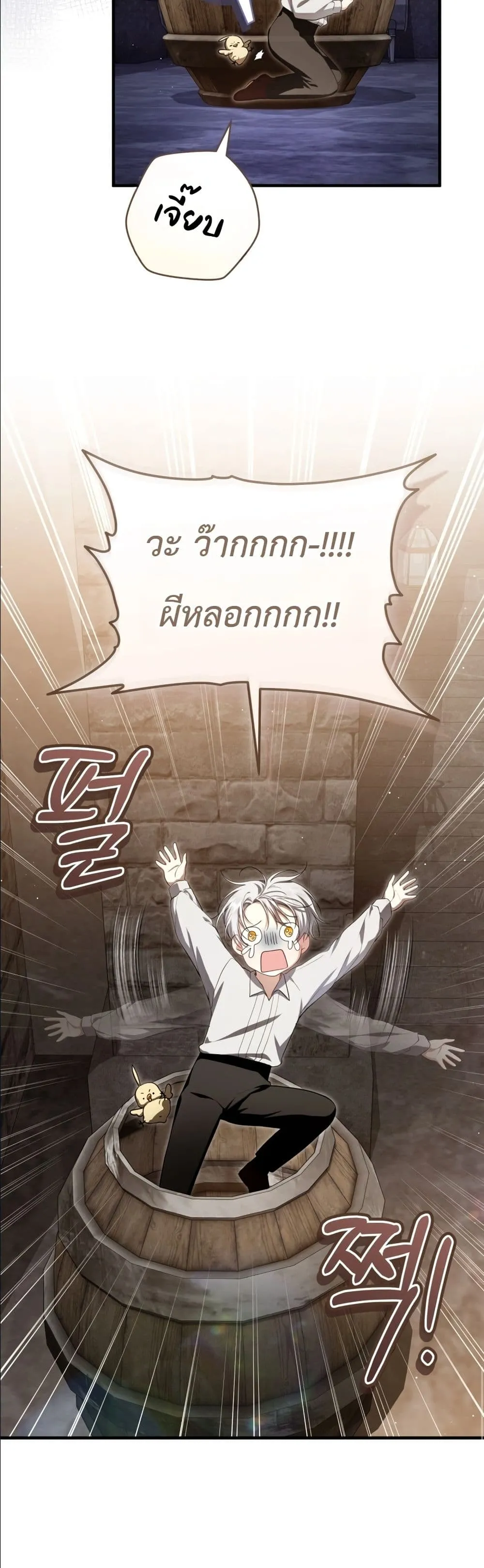 Manga-lc-com อ่านมังงะ อ่านการ์ตูน ออนไลน์ ฟรี The Abandoned Princes Ghost Bride ตอนที่ 1 2 3 4 5 6 7 8 9 10 11 12 13 14 ฟรี ไม่มีโฆษณา Manga-lc - อ่าน มังงะ อ่าน การ์ตูน ออนไลน์ อ่านมังงะ ฟรี