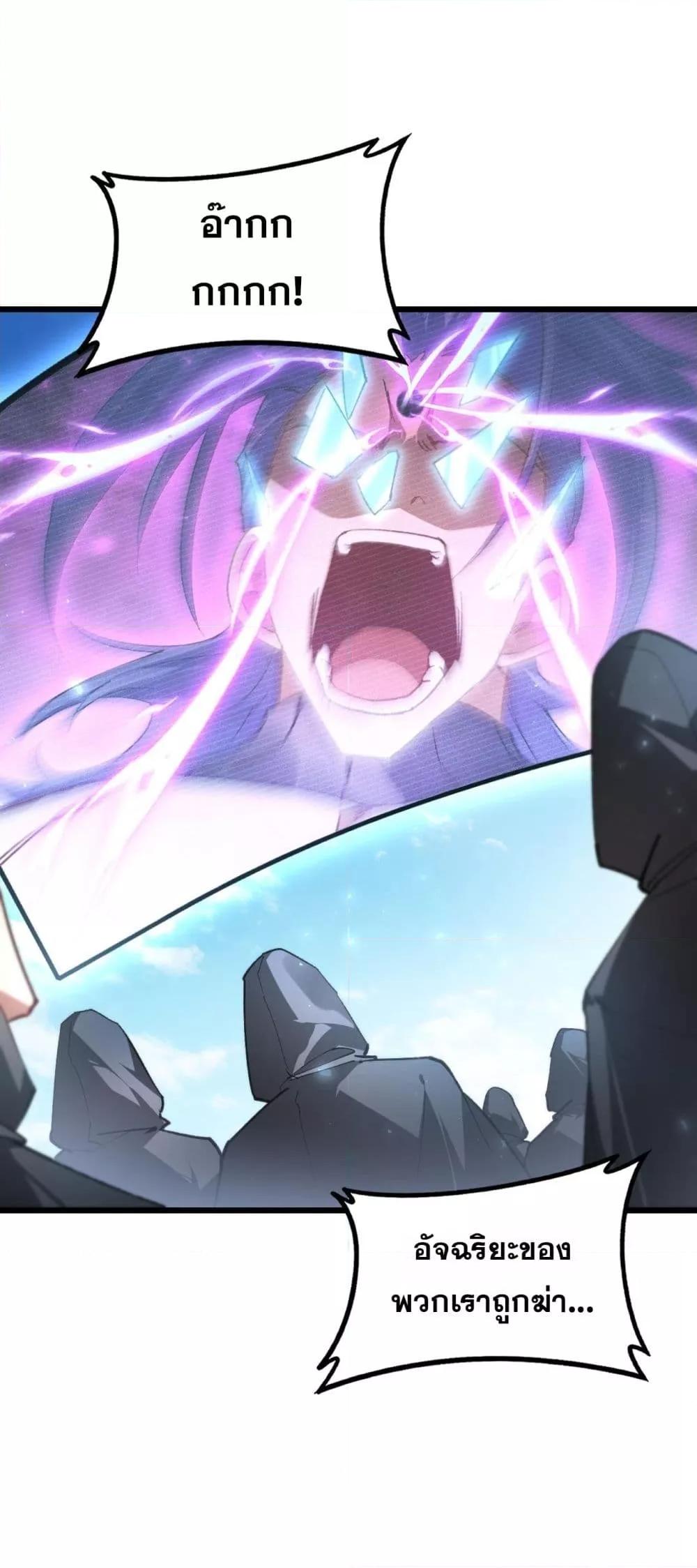 Manga-lc-com อ่านมังงะ อ่านการ์ตูน ออนไลน์ ฟรี SupremeZergLo ตอนที่ 1 2 3 4 5 6 7 8 9 10 11 12 13 14 ฟรี ไม่มีโฆษณา Manga-lc - อ่าน มังงะ อ่าน การ์ตูน ออนไลน์ อ่านมังงะ ฟรี