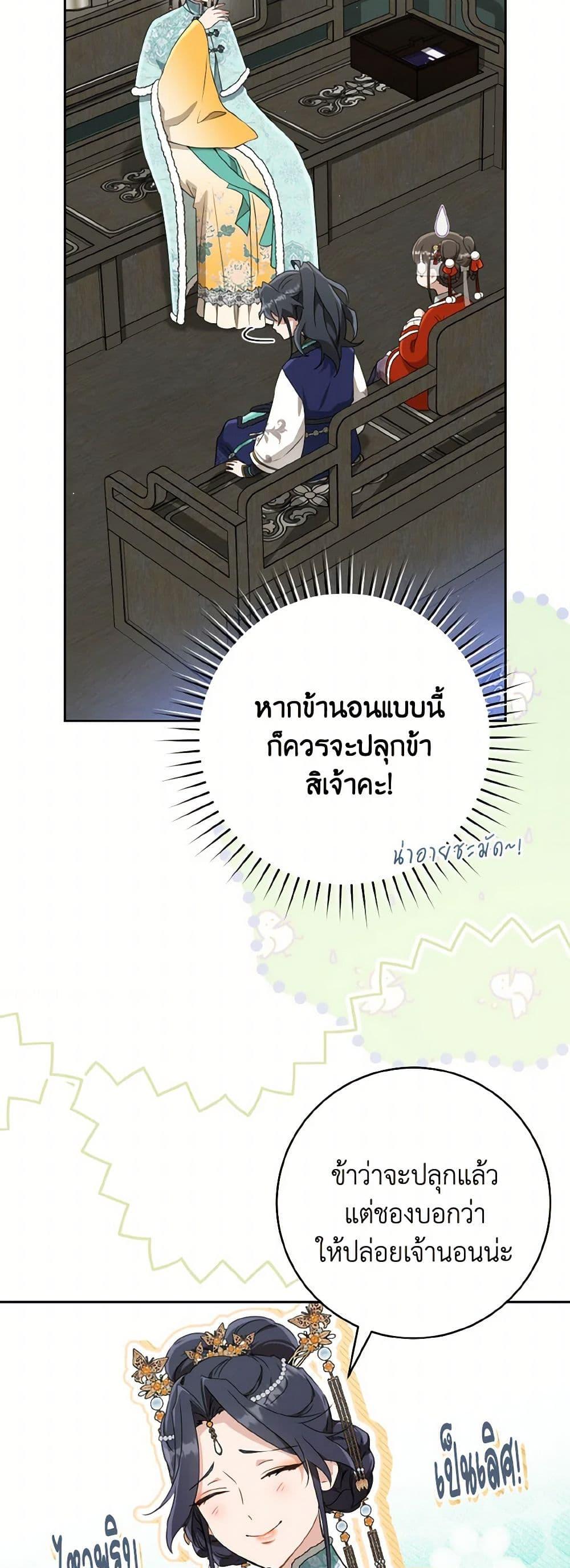 Manga-lc-com อ่านมังงะ อ่านการ์ตูน ออนไลน์ ฟรี I Became the Despised Granddaughter of the Powerful Martial Arts Family ตอนที่ 1 2 3 4 5 6 7 8 9 10 11 12 13 14 ฟรี ไม่มีโฆษณา Manga-lc - อ่าน มังงะ อ่าน การ์ตูน ออนไลน์ อ่านมังงะ ฟรี