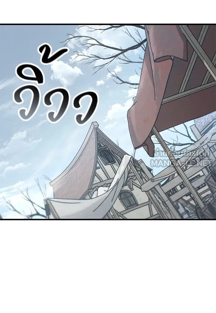 อัศวินวันเดียว ตอนที่ 27 รูปที่ 24