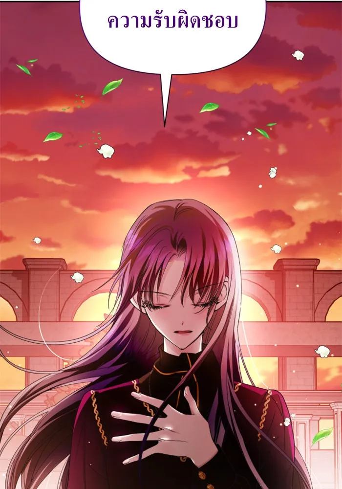 ชิงชีวิตพลิกลิขิตชะตา ตอนที่ 83. ดัชเชสเมเดีย เบลีอารด์ รูปที่ 65