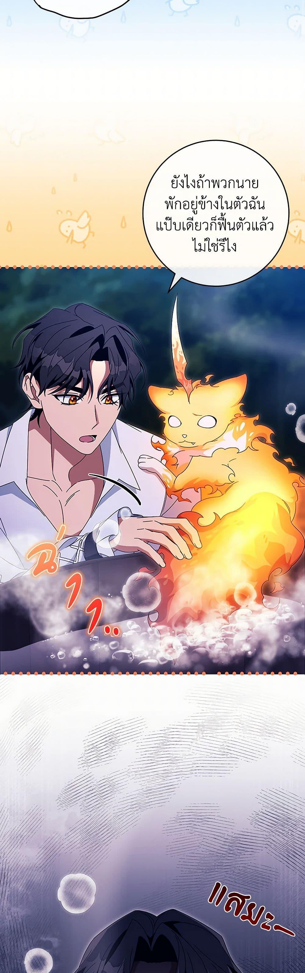 Manga-lc-com อ่านมังงะ อ่านการ์ตูน ออนไลน์ ฟรี The Hero’s Savior ตอนที่ 1 2 3 4 5 6 7 8 9 10 11 12 13 14 ฟรี ไม่มีโฆษณา Manga-lc - อ่าน มังงะ อ่าน การ์ตูน ออนไลน์ อ่านมังงะ ฟรี