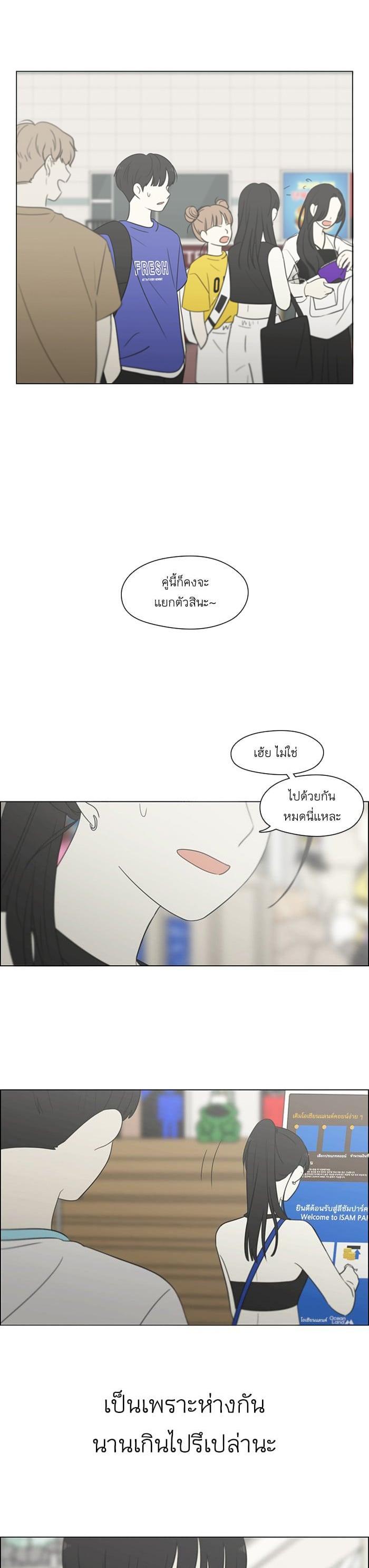 Manga-lc-com อ่านมังงะ อ่านการ์ตูน ออนไลน์ ฟรี Love Revolution รักนี้ต้องปฏิวัติ ตอนที่ 1 2 3 4 5 6 7 8 9 10 11 12 13 14 ฟรี ไม่มีโฆษณา Manga-lc - อ่าน มังงะ อ่าน การ์ตูน ออนไลน์ อ่านมังงะ ฟรี