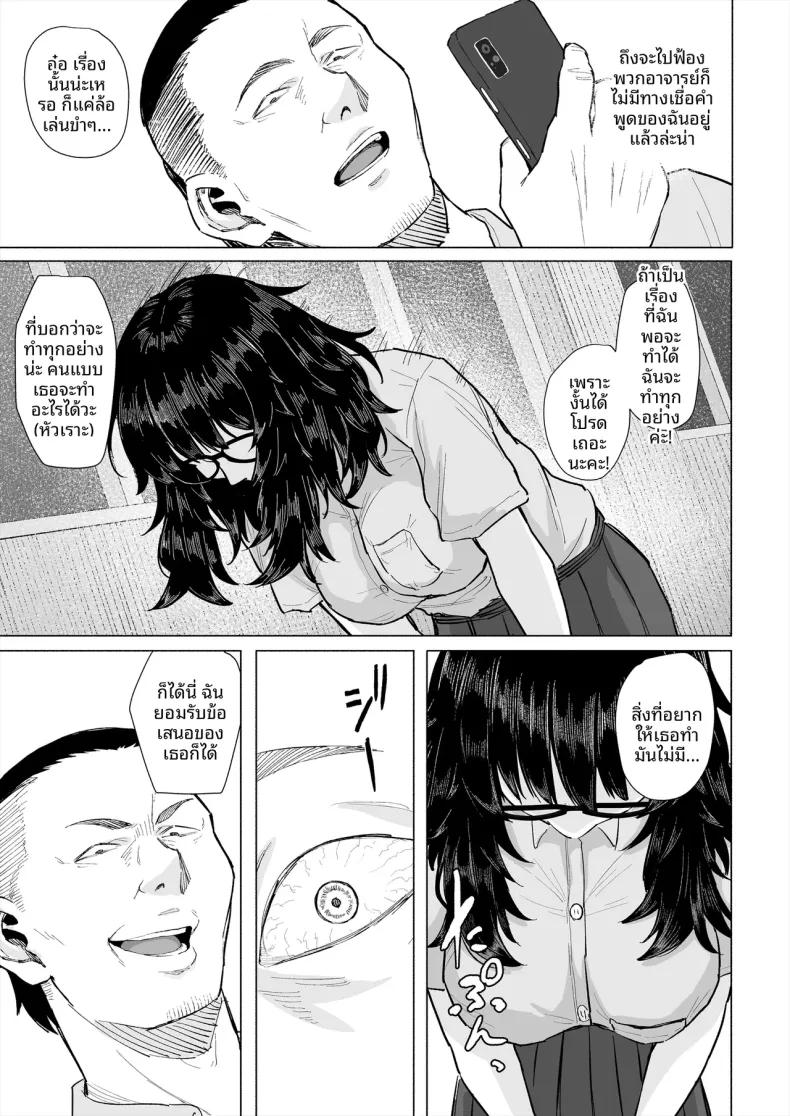 Doujin-Lc- อ่าน โดจิน มังฮวา เกาหลี ญี่ปุ่น จีน แปลไทย จุดเริ่มต้นความสัมพันธ์กับเพื่อนโอตาคุก่อนที่เธอจะ (Magekichi) ตอนที่ 1 2 3 4 5 6 7 8 9 10 11 12 13 14 ฟรี ไม่มีโฆษณา อ่าน โดจิน Manhwa เกาหลี ญี่ปุ่น จีน เรามีครบ คัดมาให้เน้นๆ โดจิน 18+ รับประกันความฟินโดย  Doujin Lc