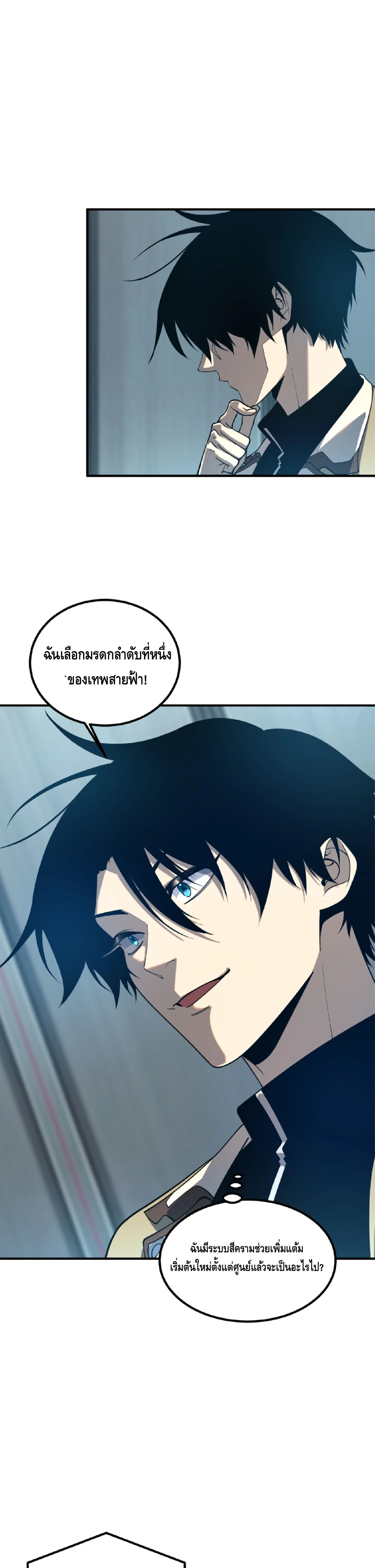 Manga-lc-com อ่านมังงะ อ่านการ์ตูน ออนไลน์ ฟรี Awakening the Purple Thunder at the Beginning ปลุกอาชีพระดับ ตอนที่ 1 2 3 4 5 6 7 8 9 10 11 12 13 14 ฟรี ไม่มีโฆษณา Manga-lc - อ่าน มังงะ อ่าน การ์ตูน ออนไลน์ อ่านมังงะ ฟรี