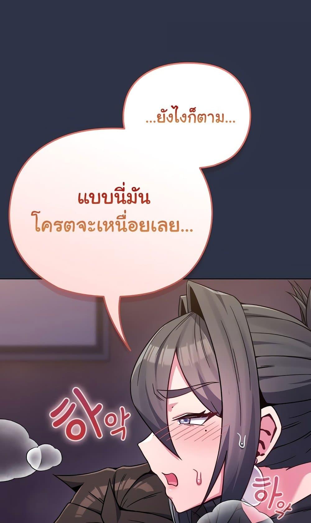Doujin-Lc- อ่าน โดจิน มังฮวา เกาหลี ญี่ปุ่น จีน แปลไทย But You’re the Same Age as My Daughter! ตอนที่ 1 2 3 4 5 6 7 8 9 10 11 12 13 14 ฟรี ไม่มีโฆษณา อ่าน โดจิน Manhwa เกาหลี ญี่ปุ่น จีน เรามีครบ คัดมาให้เน้นๆ โดจิน 18+ รับประกันความฟินโดย  Doujin Lc