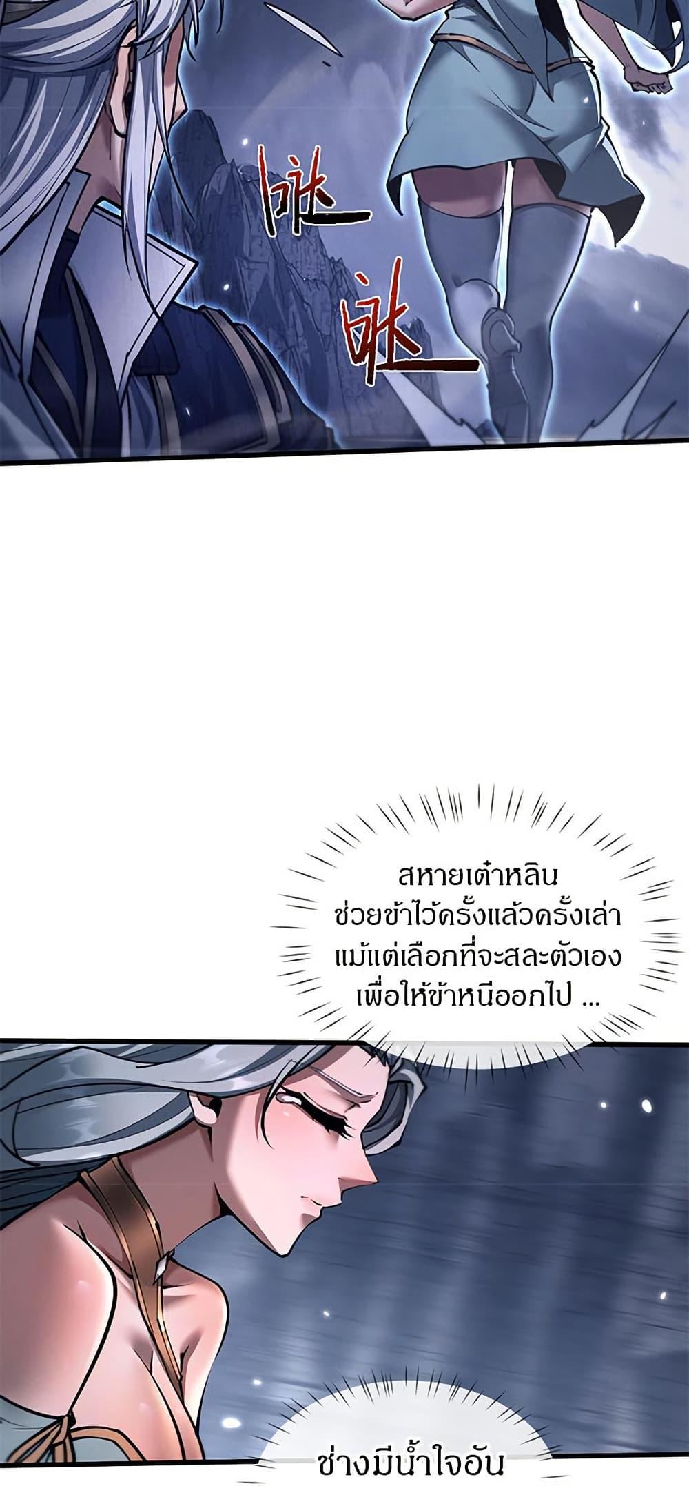 Manga-lc-com อ่านมังงะ อ่านการ์ตูน ออนไลน์ ฟรี Full-Time Swordsman ตอนที่ 1 2 3 4 5 6 7 8 9 10 11 12 13 14 ฟรี ไม่มีโฆษณา Manga-lc - อ่าน มังงะ อ่าน การ์ตูน ออนไลน์ อ่านมังงะ ฟรี