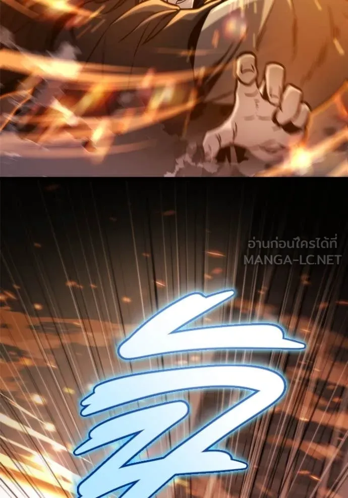 โกดังลับหลังโลกแตก ตอนที่ 48 รูปที่ 106