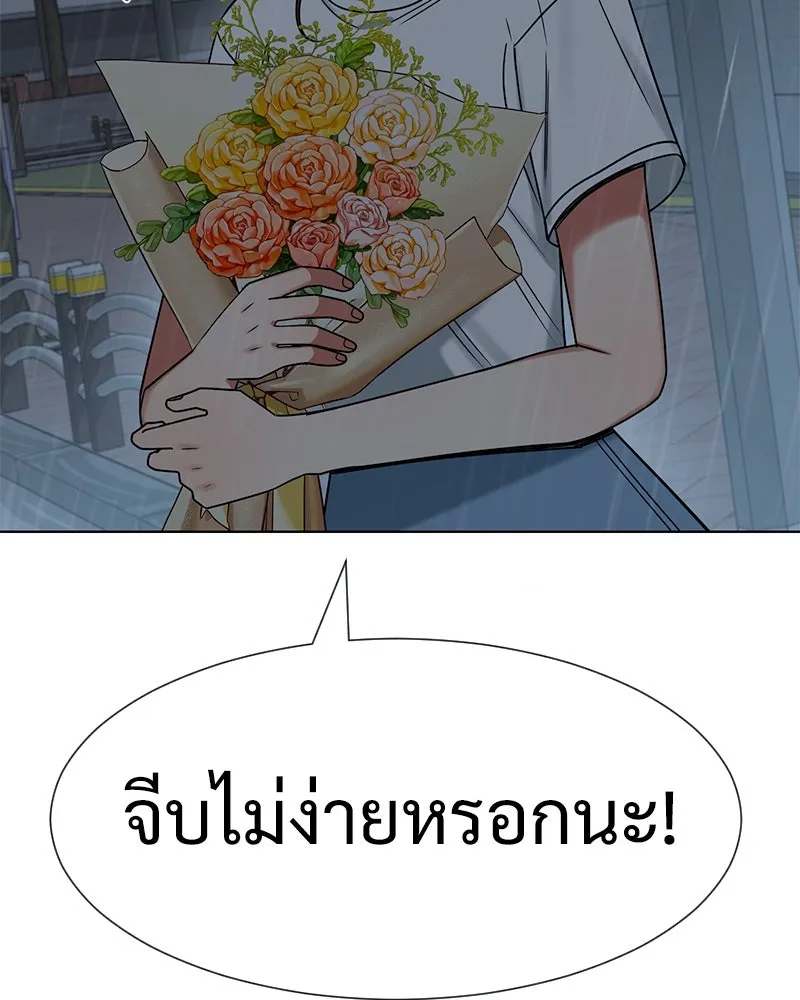 Level One Dreamersbrผู้ชนะรักนี้ต้องเป็น ตอนที่ 29 รูปที่ 154