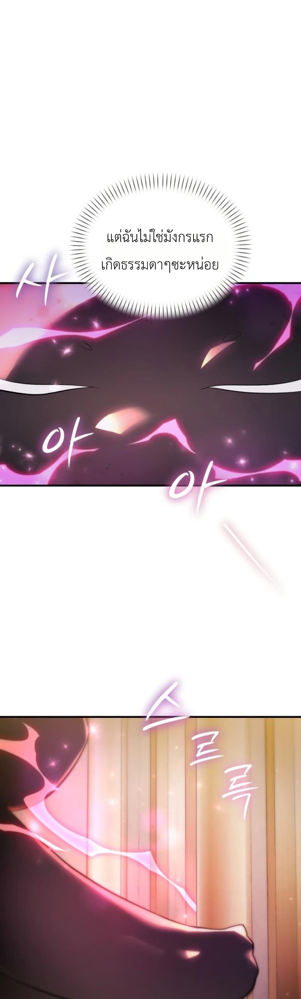 Manga-lc-com อ่านมังงะ อ่านการ์ตูน ออนไลน์ ฟรี One day, I became a hatchling ตอนที่ 1 2 3 4 5 6 7 8 9 10 11 12 13 14 ฟรี ไม่มีโฆษณา Manga-lc - อ่าน มังงะ อ่าน การ์ตูน ออนไลน์ อ่านมังงะ ฟรี