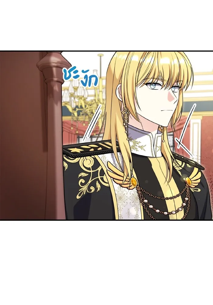 ทำแบบนี้ไม่ได้เพคะ องค์ชาย ตอนที่ 69 รูปที่ 68