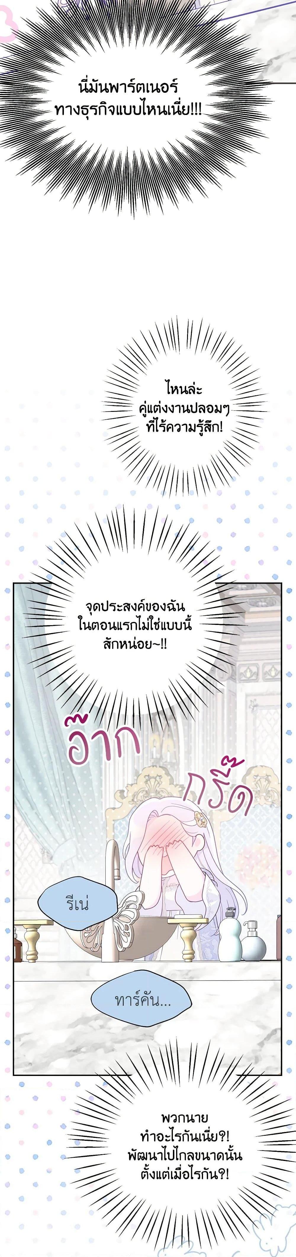 Manga-lc-com อ่านมังงะ อ่านการ์ตูน ออนไลน์ ฟรี Forget My Husband, I’ll Go Make Money ตอนที่ 1 2 3 4 5 6 7 8 9 10 11 12 13 14 ฟรี ไม่มีโฆษณา Manga-lc - อ่าน มังงะ อ่าน การ์ตูน ออนไลน์ อ่านมังงะ ฟรี